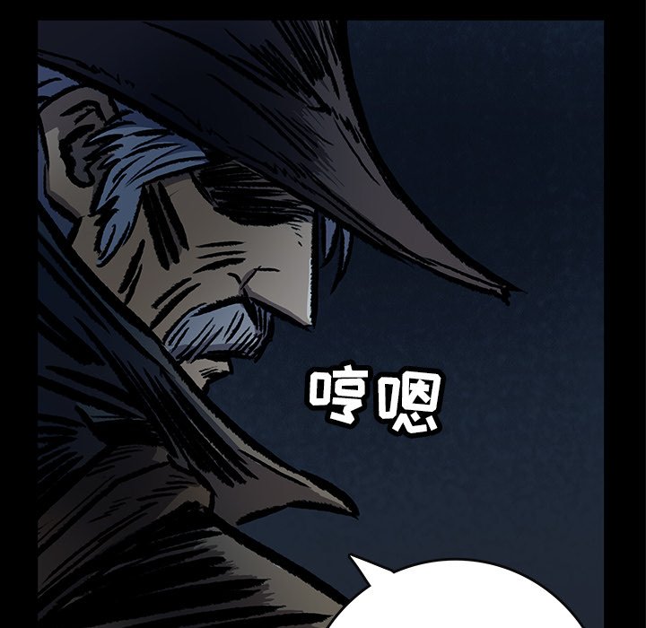 第6話 - 第92张