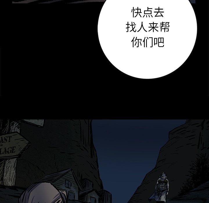 第6話 - 第93张
