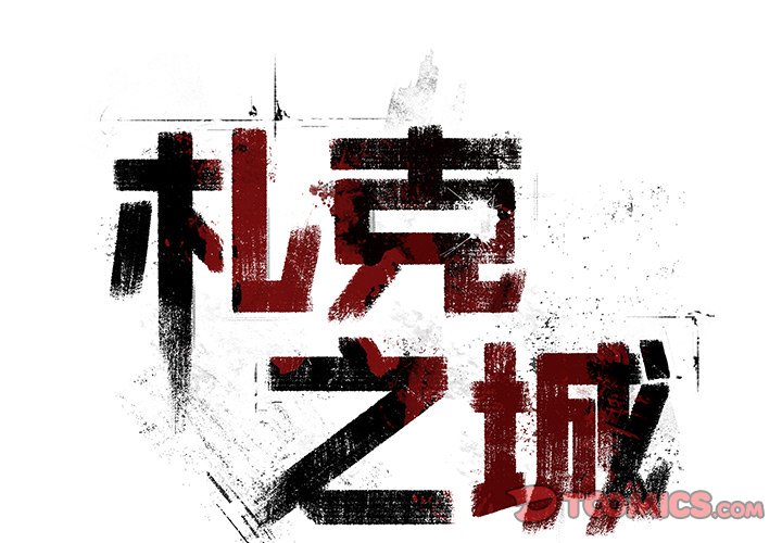 第7話 - 第1张