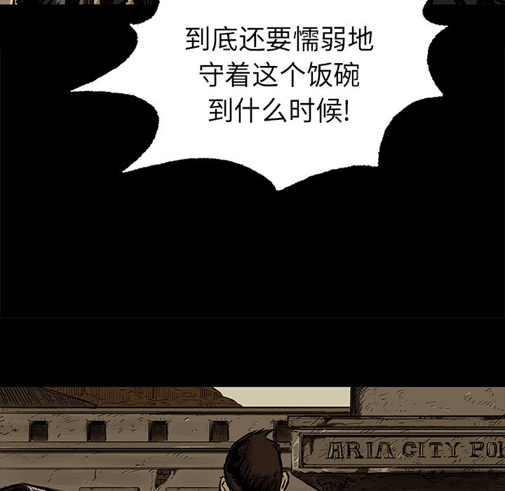第7話 - 第11张