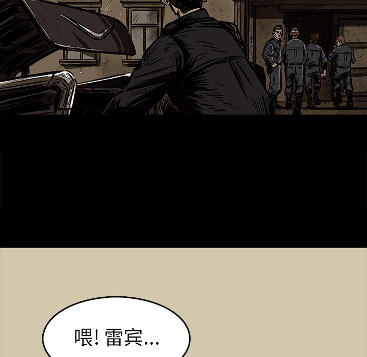 第7話 - 第12张