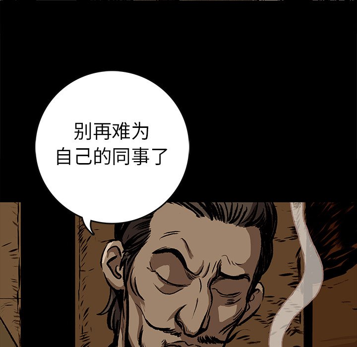 第7話 - 第16张