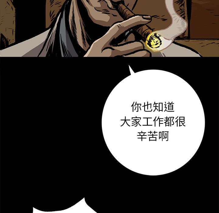 第7話 - 第17张