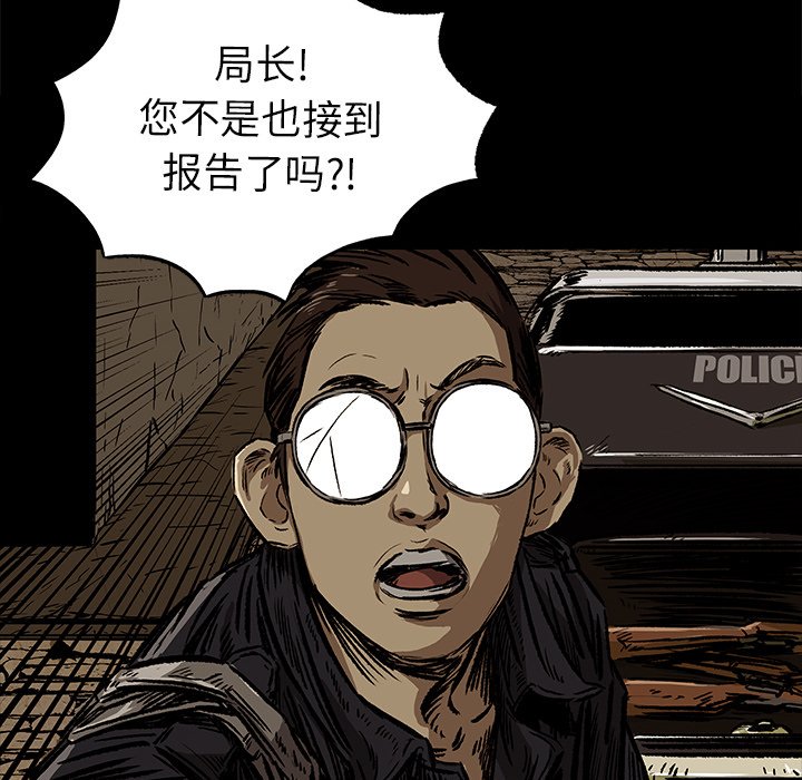 第7話 - 第18张