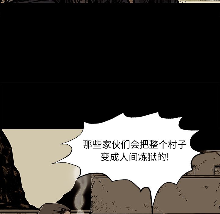 第7話 - 第19张