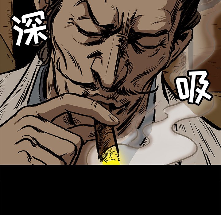 第7話 - 第21张