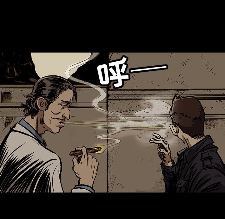 第7話 - 第22张