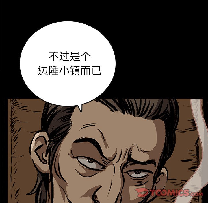 第7話 - 第23张
