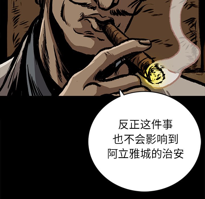 第7話 - 第24张