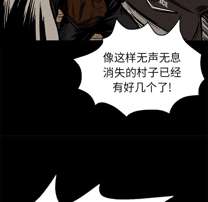 第7話 - 第26张