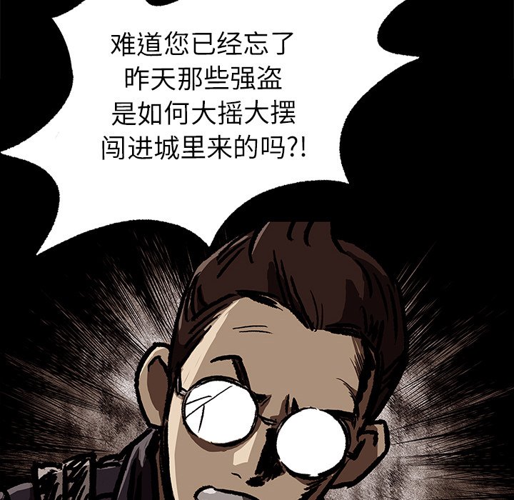第7話 - 第27张