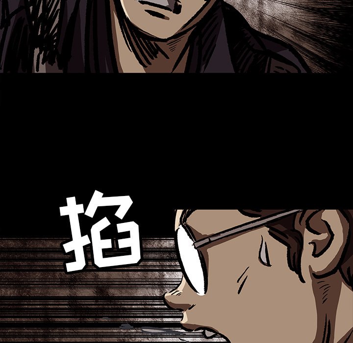 第7話 - 第28张