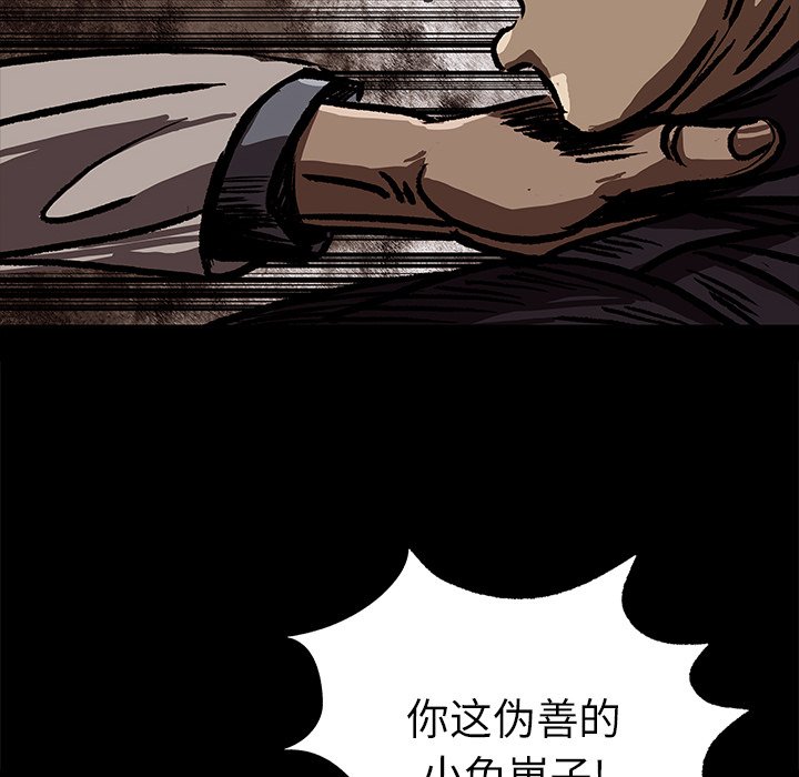 第7話 - 第29张