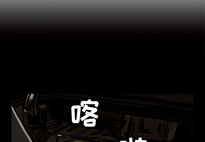 第7話 - 第3张