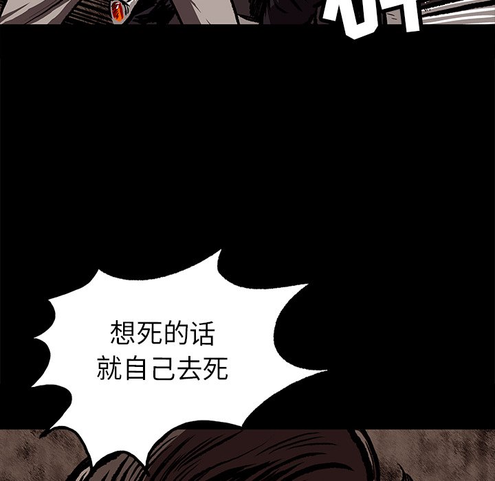 第7話 - 第31张
