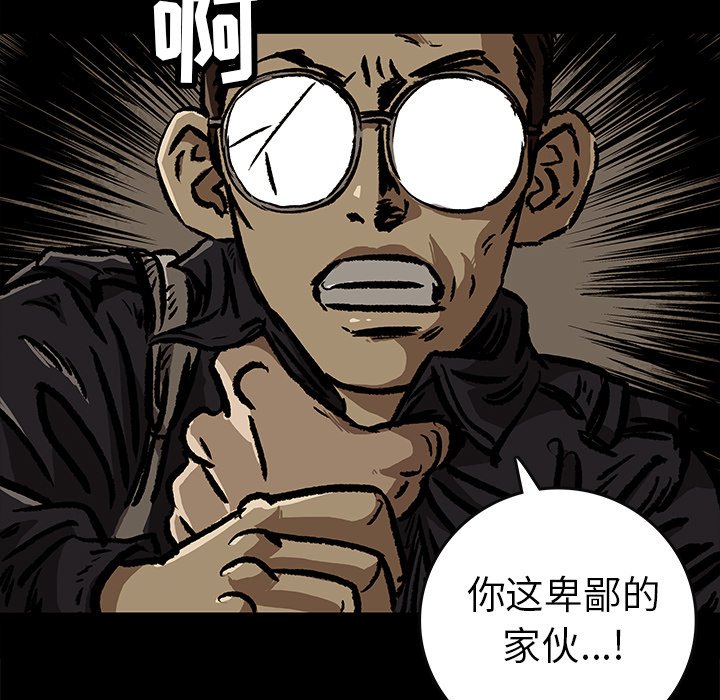 第7話 - 第34张