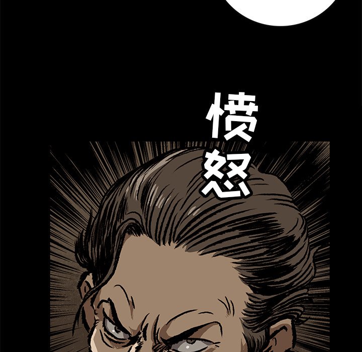 第7話 - 第35张
