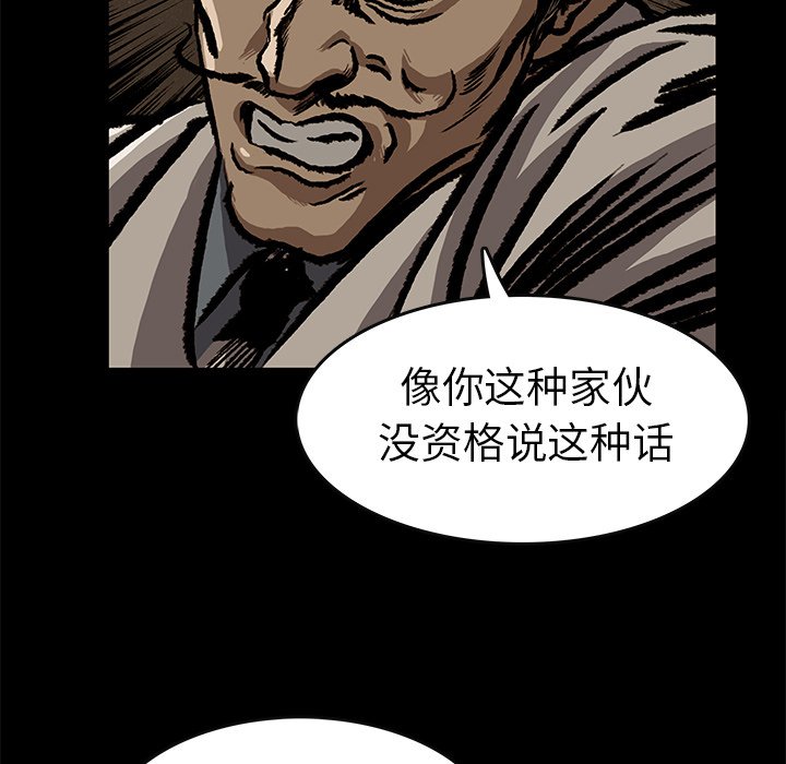 第7話 - 第36张