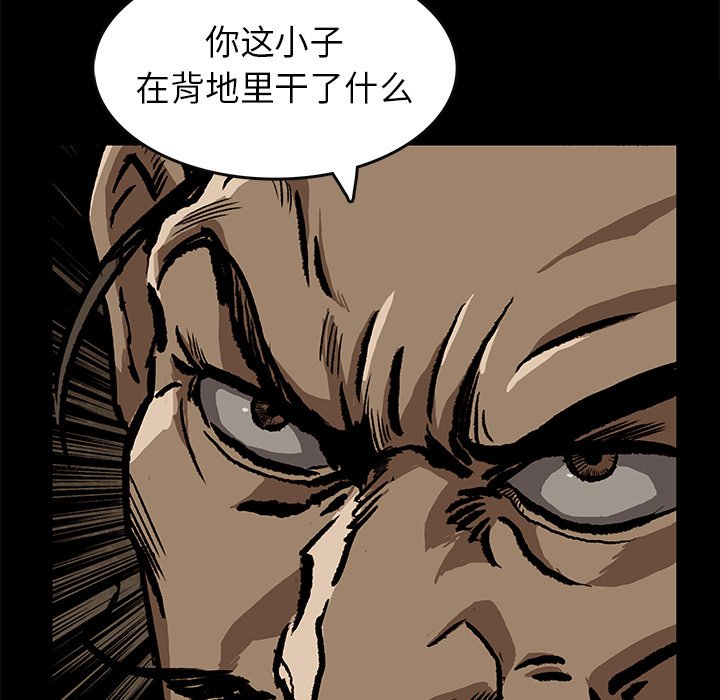 第7話 - 第37张
