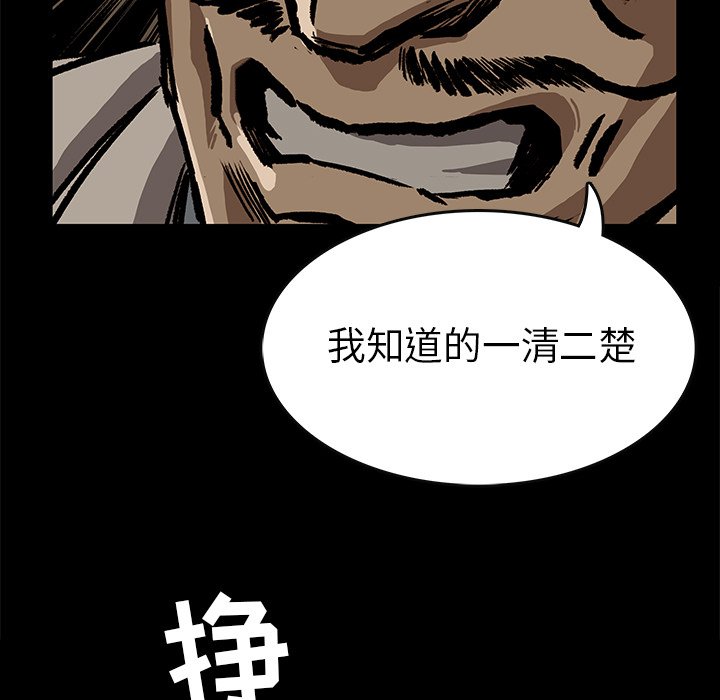 第7話 - 第38张