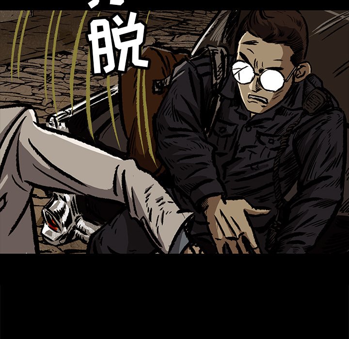 第7話 - 第39张
