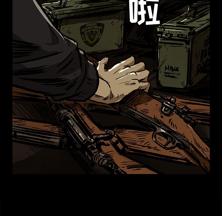 第7話 - 第4张