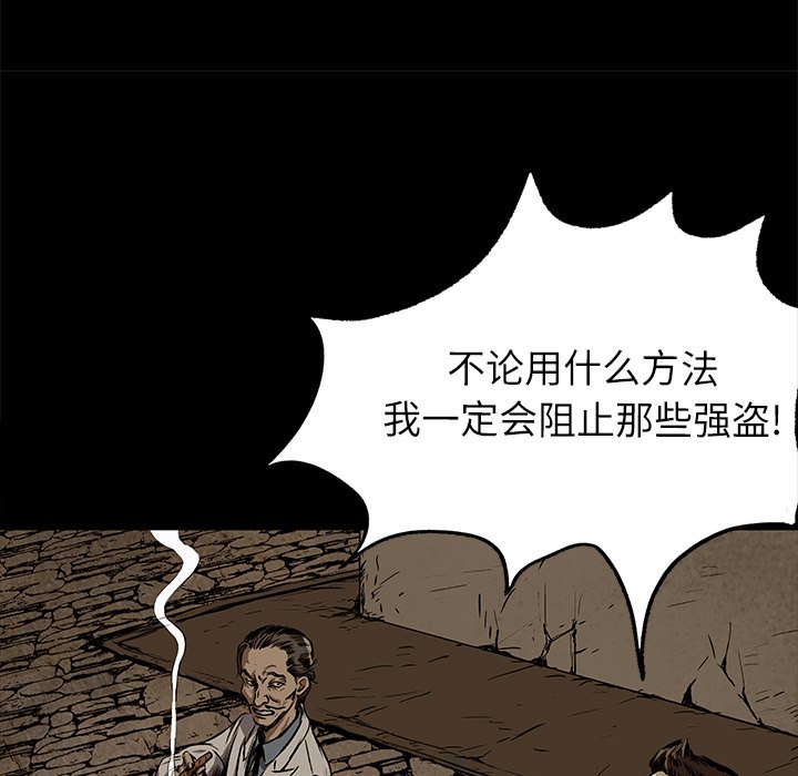 第7話 - 第40张