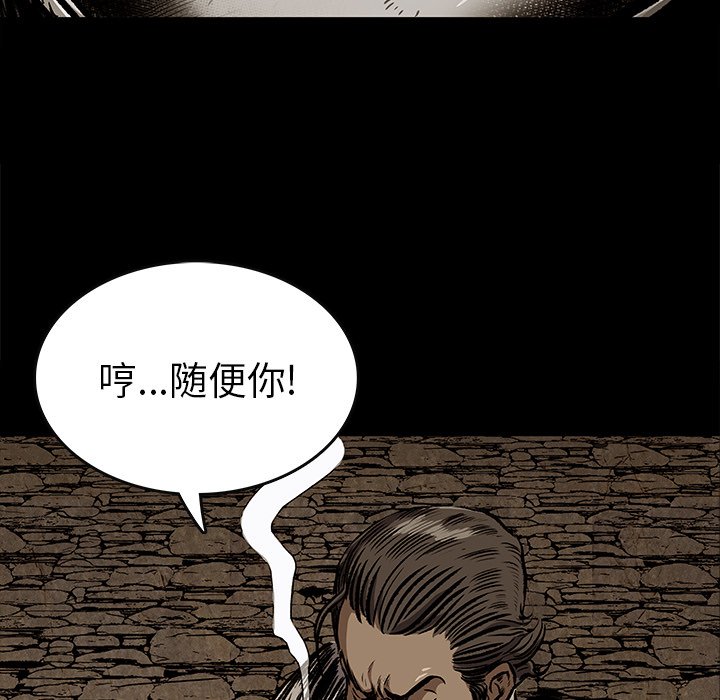 第7話 - 第42张