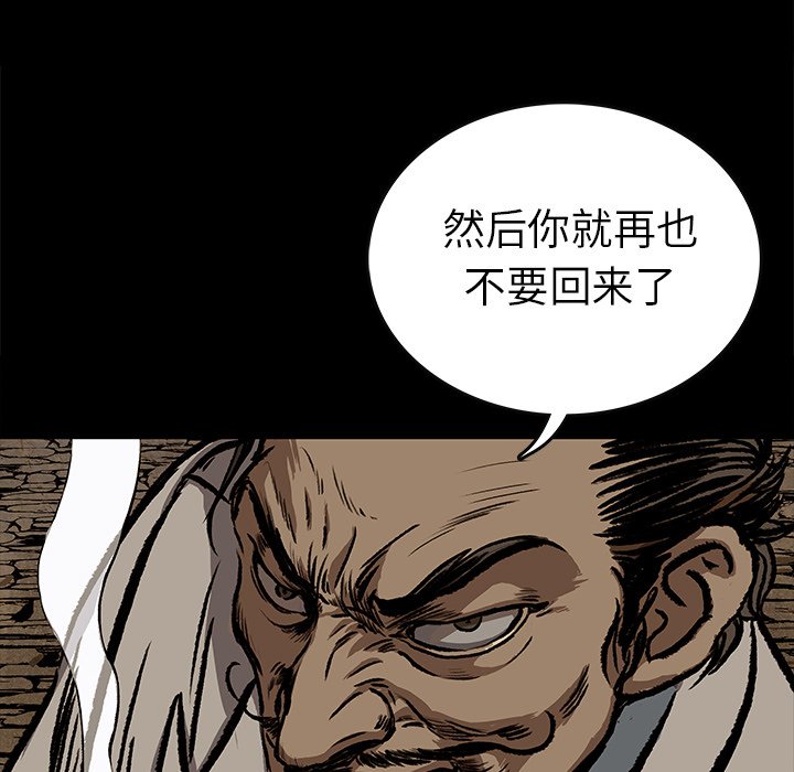 第7話 - 第44张