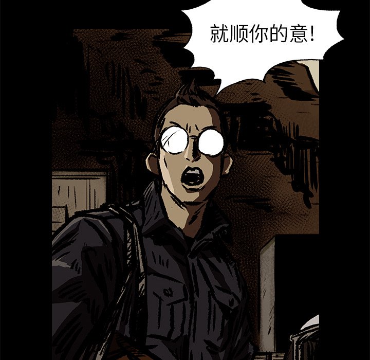 第7話 - 第46张