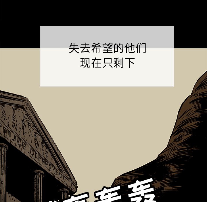 第7話 - 第49张
