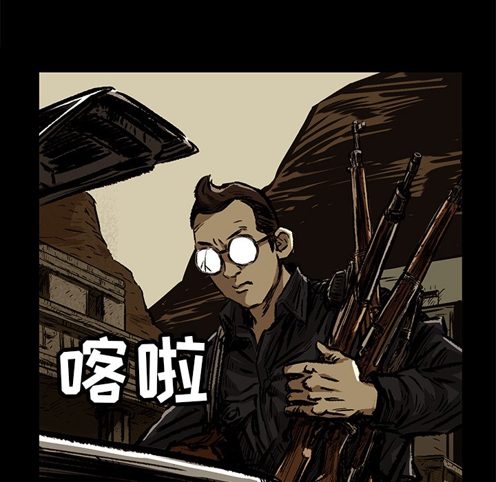 第7話 - 第5张