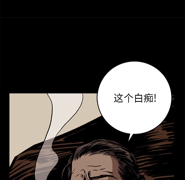 第7話 - 第51张