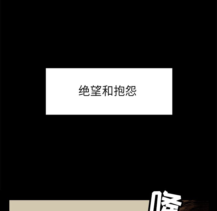第7話 - 第53张