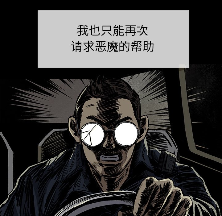 第7話 - 第58张