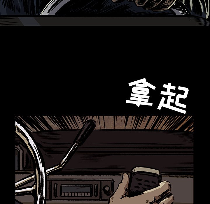 第7話 - 第59张