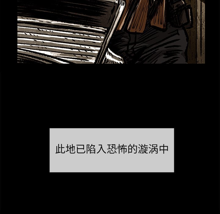 第7話 - 第6张