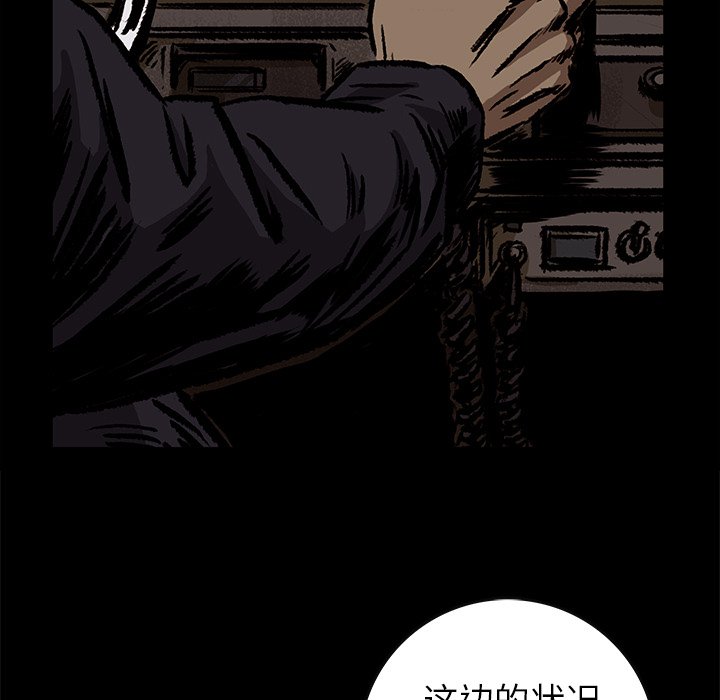 第7話 - 第60张