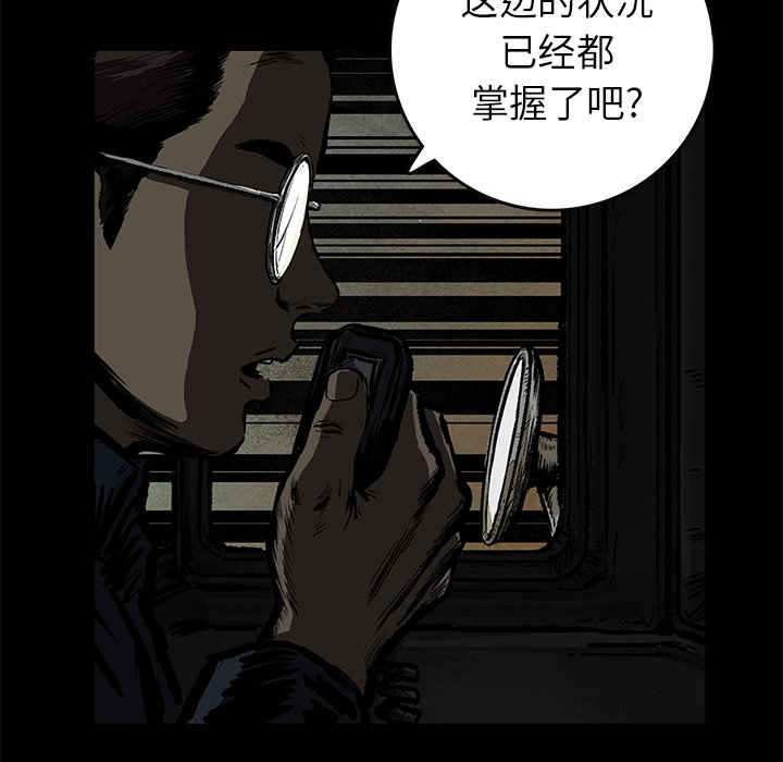 第7話 - 第61张