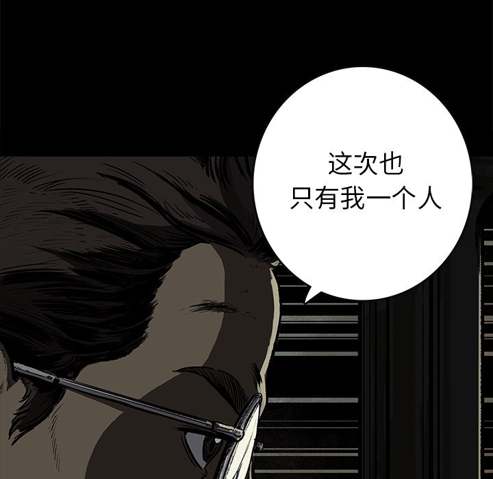 第7話 - 第62张