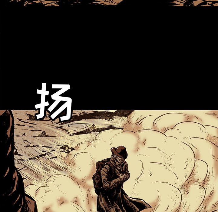 第8話 - 第13张