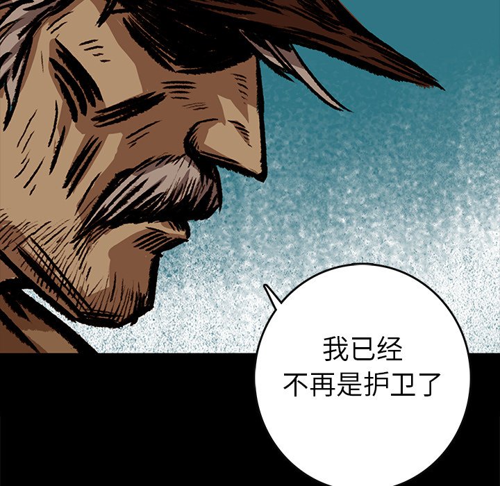 第8話 - 第22张