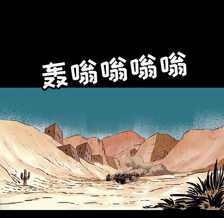 第8話 - 第25张
