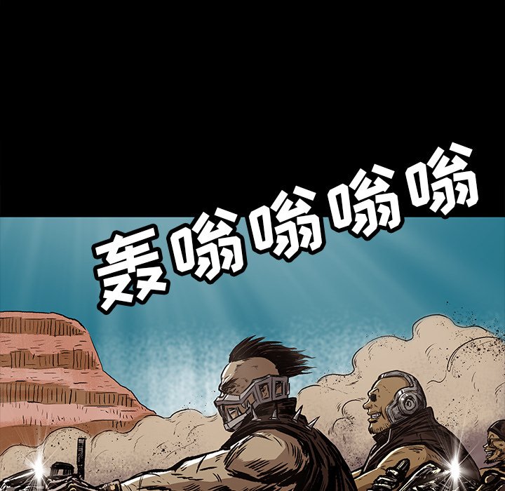 第8話 - 第26张
