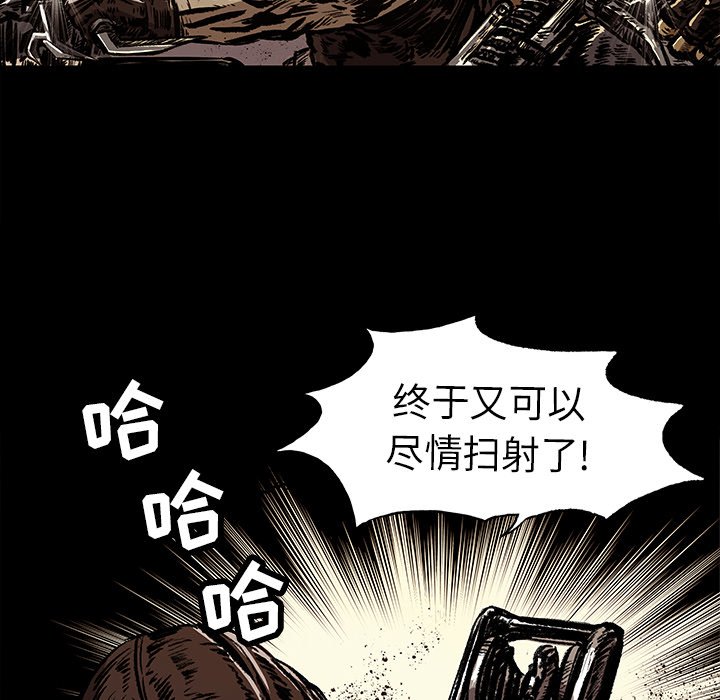 第8話 - 第27张