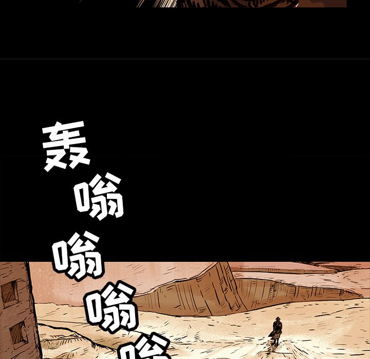 第8話 - 第30张