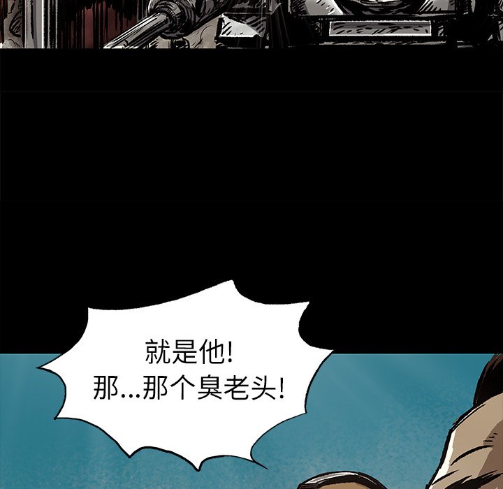 第8話 - 第36张
