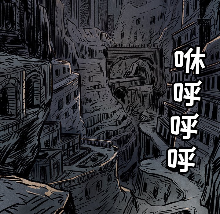 第8話 - 第4张