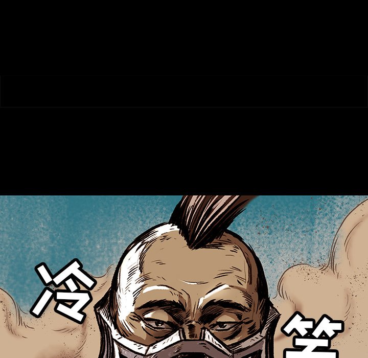 第8話 - 第41张