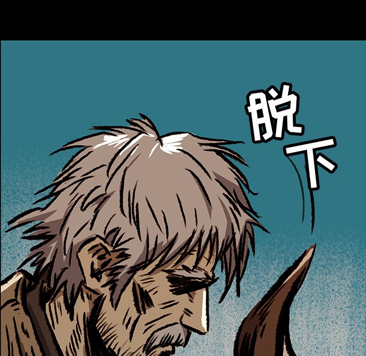 第8話 - 第43张